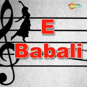 E Babali image