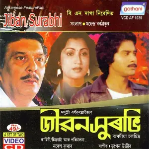 Jiban Surabhi image