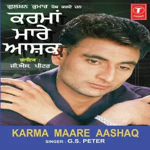 Karma Mare Aashaq image