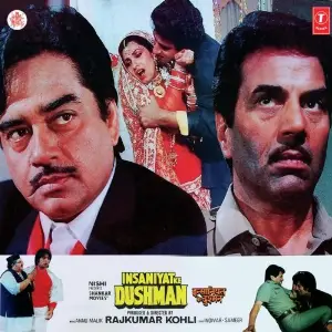 Insaniyat Ke Dushman image
