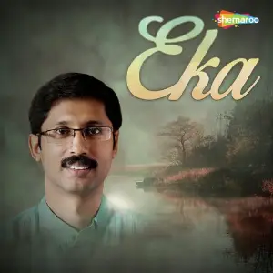 Eka image