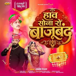 Hav Sona Ro Bajuband image