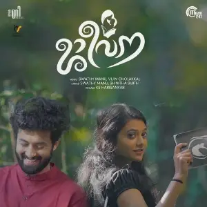 Jeevana image