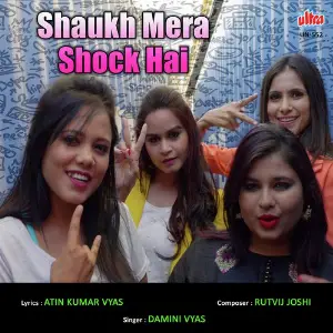 Shaukh Mera Shock Hai image