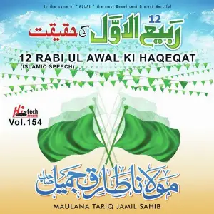 Ramzaan Special Maulana Tariq Jamil Sahib