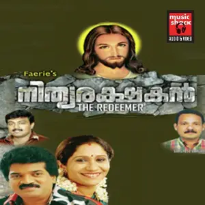Nithyarakshakan image