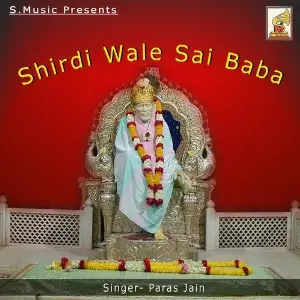 Shirdi Wale Sai Baba image