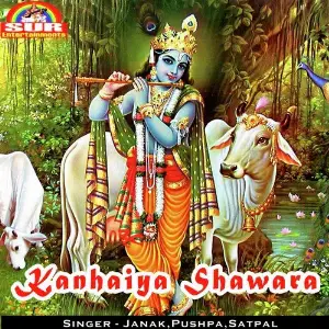 Kanhaiya Shawara image