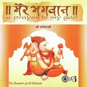 Mere Bhagwan Shree Ganeshji image