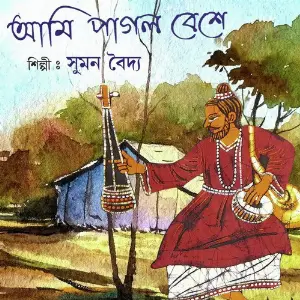 Ami Pagol Bese image