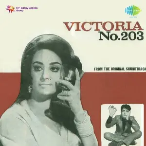 Victoria No.203 image