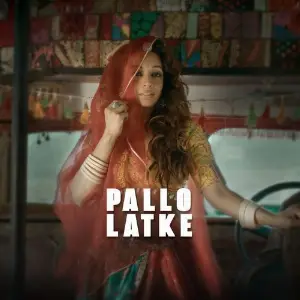 Pallo Latke image