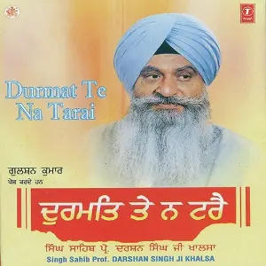 Durmat Te Na Tarai image