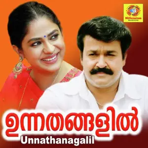 Unnathanagalil image