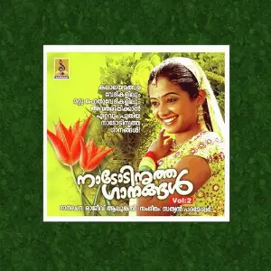 Nadodinritha Gaanangal Vol 2 image