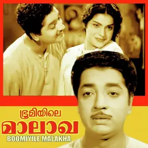 Bhoomiyile Maalakha image