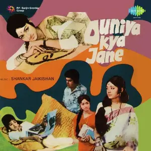 Duniya Kya Jane image