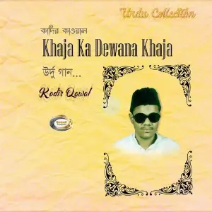 Khaja Ka Dewana Khaja image