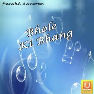 Bhole Ki Bhang image