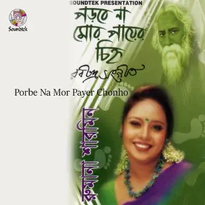 Porbe Na Mor Payer Chonho image