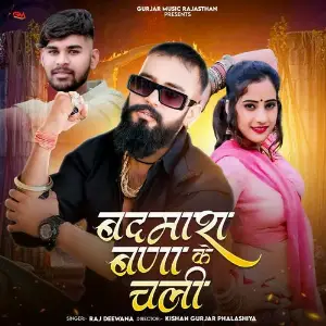 Badmash Banaa Ke Chli image