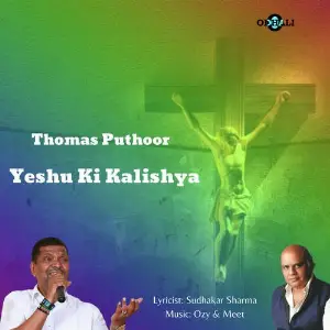 Yeshu Ki Kalishya image