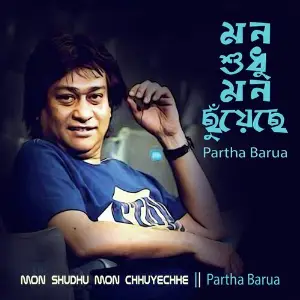 Mon Shudhu Mon Chhuyechhe image