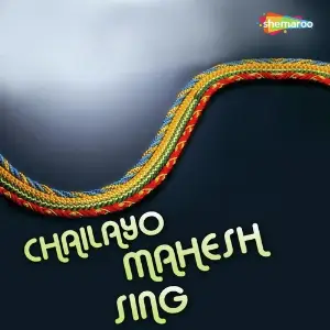 Chailayo Mahesh Sing image