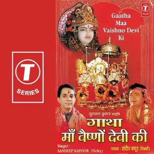 Jai Maa Vaishno Devi Sandeep Kapoor, Surender Kohli