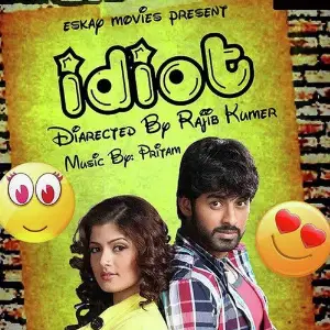 Idiot image