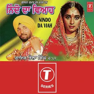 Nindo Da Viah image