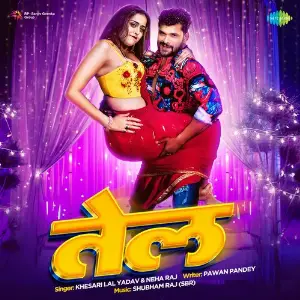 Tel Khesari Lal Yadav, Neha Raj