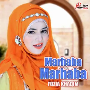 Marhaba Marhaba image