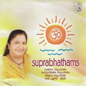 Suprabhathams image