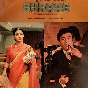 Suraag image