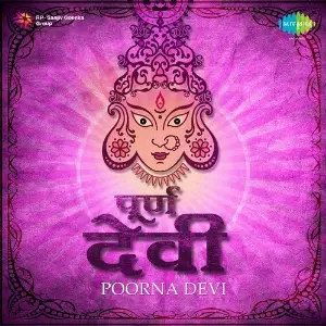 Poorna Devi image