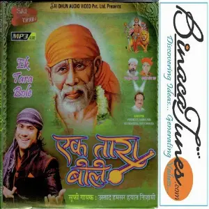 Ek Tara Bole image
