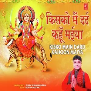 Top Navratri Bhajans Vol-7 Jolly Chabbra