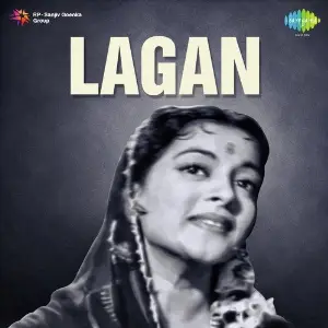 Lagan image