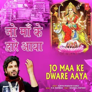 Jo Maa Ke Dware Aaya image