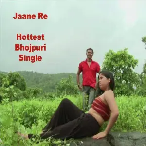 Jaane Re image