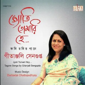 Jyoti Tomari Hey image