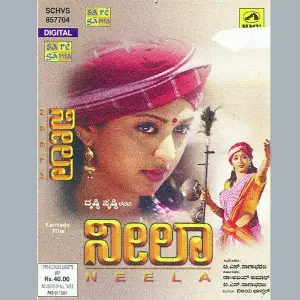 Neela image