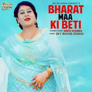 Bharat Maa Ki Beti image