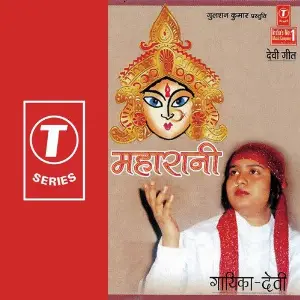 Maharani image