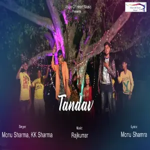 Tandav image