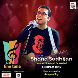 Anupam Roy Special Anupam Roy