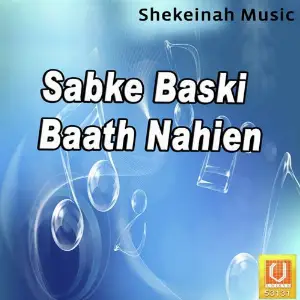 Sabke Baski Baath Nahien image