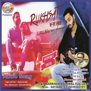 Aankho Me Chaaye image