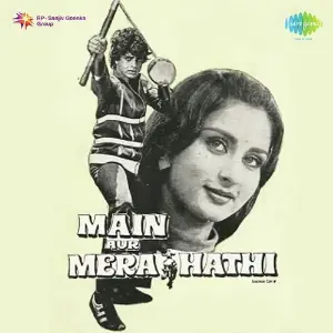 Main Aur Mere Haathi image